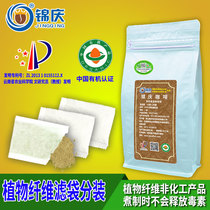 Jinqing Organic filter-free low temperature Gersen coffee Powder Household special Amway non-enema bag set 300g