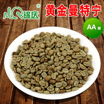 Jinqing Boutique Selected Yunnan Small Grain Coffee Raw Beans Honey treated Gold Mantening Green Coffee beans AA grade 1 pound