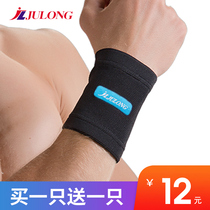 Wrist protection male protection Wrist pain strain sheath Joint sprain protective bowl sports warm womens gloves breathable thin tide