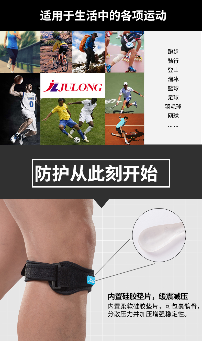 Mắt cá chân đai đầu gối miếng đệm nam chạy thể thao shin xương chấn thương đầu gối meniscus phụ nữ thể dục bảo vệ mùa đông tất tay chống nắng