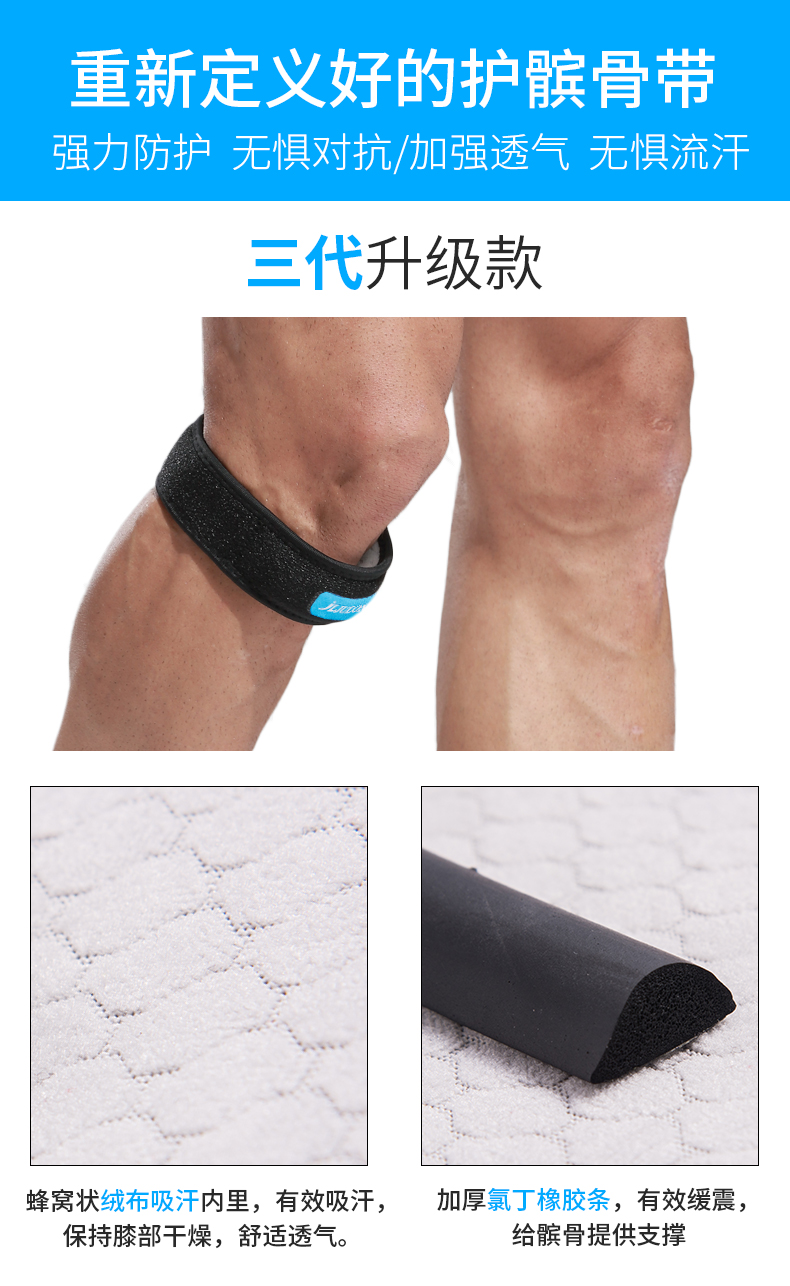 Thể thao đầu gối đệm sacral vành đai nam đầu gối meniscus nữ bảo vệ áp lực vành đai bóng rổ vành đai khai thác bảo vệ đầu gối bang dau goi