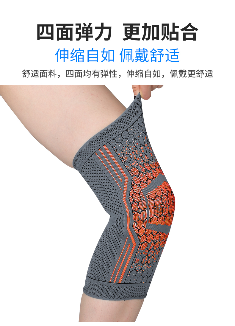 Thể thao chuyên nghiệp miếng đệm đầu gối chạy đầu gối nam trượt bóng rổ cưỡi thoáng khí phụ nữ đào tạo ngoài trời phần mỏng thiết bị bảo vệ mùa đông miếng bó đầu gối