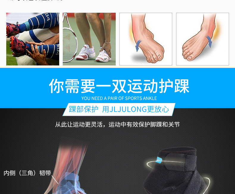 Bảo vệ áp lực trần bảo vệ mắt cá chân nam thể thao chống bóng rổ chạy tay áo thể dục phần mỏng mắt cá chân chuyên nghiệp - Dụng cụ thể thao băng thun gối