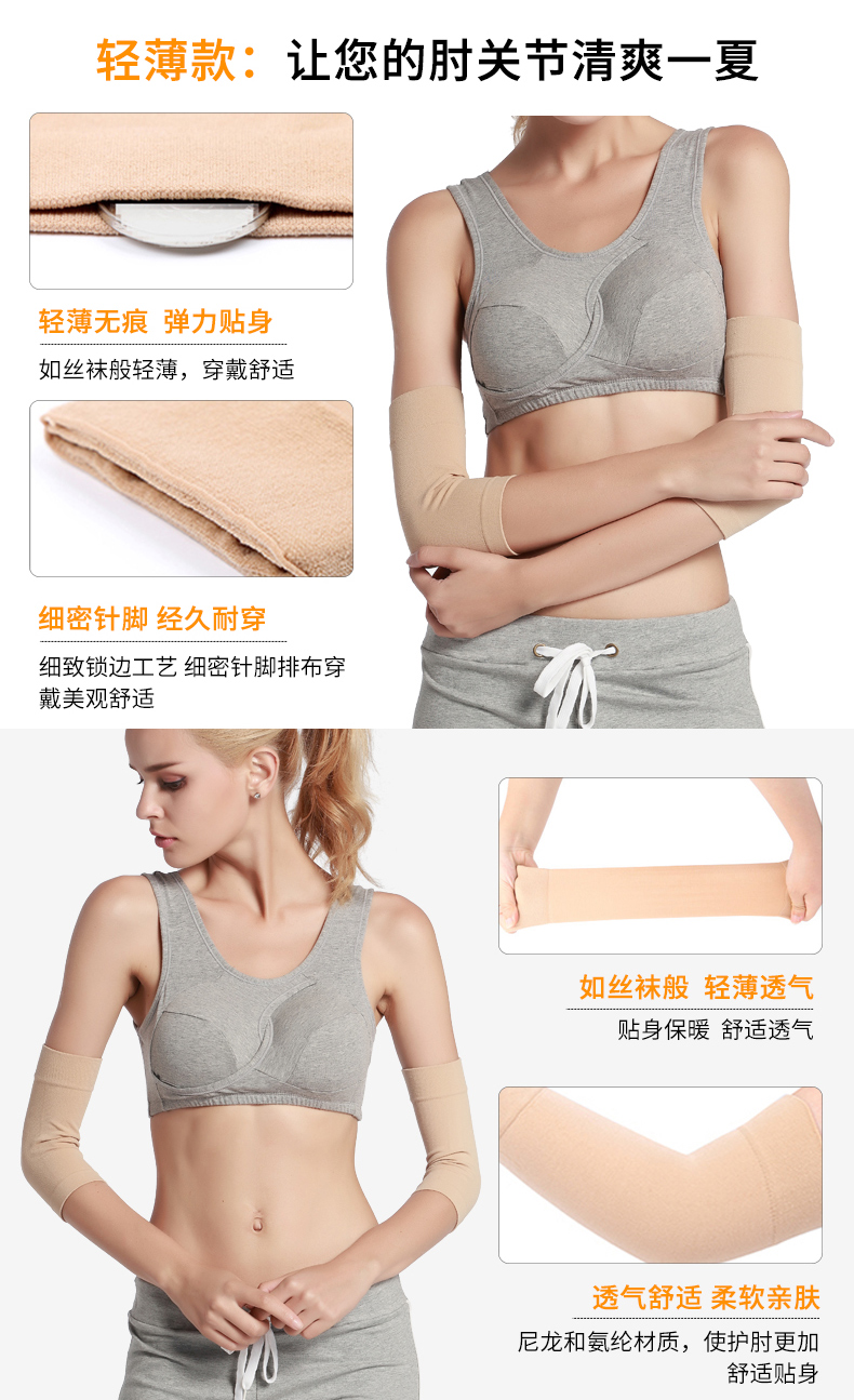 Thể thao khuỷu tay nam tập thể dục nữ cổ tay ấm doanh armband khuỷu tay cổ tay bảo vệ siêu mỏng mỏng phần thở mùa hè găng tay tập gym adidas