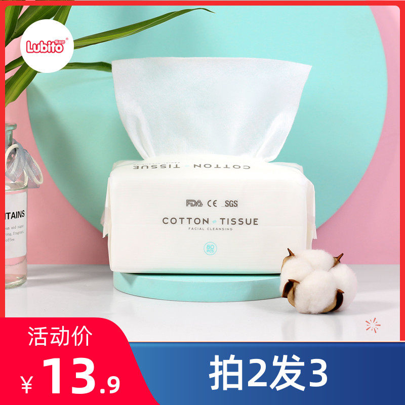 Lebi multi-wash face towel female disposable baby cotton soft towel freshman special baby dry and wet double-use clean face towel