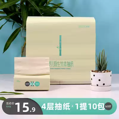 1 lift * 10 package side portable bag baby hand mouth bamboo pulp paper cotton soft toilet paper travel package 240 bag