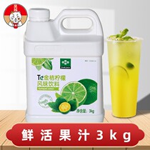 Live Golden Orange Lemon Juice Milk Tea Shop Special Concentrated Juice Commercial Gold Orange Lemon Concentrated Lemon Juice Strawberry Juice