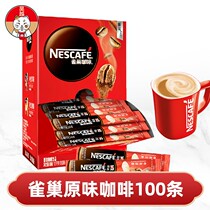 Nestle Coffee 100 bar Instant Coffee Nestle Coffee 90 Strips Nestle Coffee Bagged Affordable