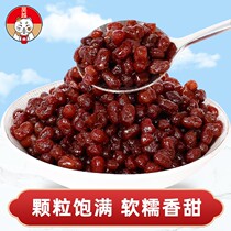 Amnesia red bean honey bean i.e. sugar na red bean small packaged milk tea special filling ice porridge dessert baking ingredients