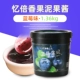 Yixiangxiang · Blueberry Jam 1,36 кг