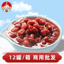Amnesia Sugar Water Red Bean Canned Milk Tea Shop Special Merchants Cooked Large Canned Ready-to-eat Fruit Ice Porridge Powder Raw Materials