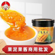 Amnesia Fragrant Mango Jam Jam Fruit Mud Mango Jam Milk Tea Shop Special Ice Sand Gouging Iced Fruit Pulp Commercial Enrichment