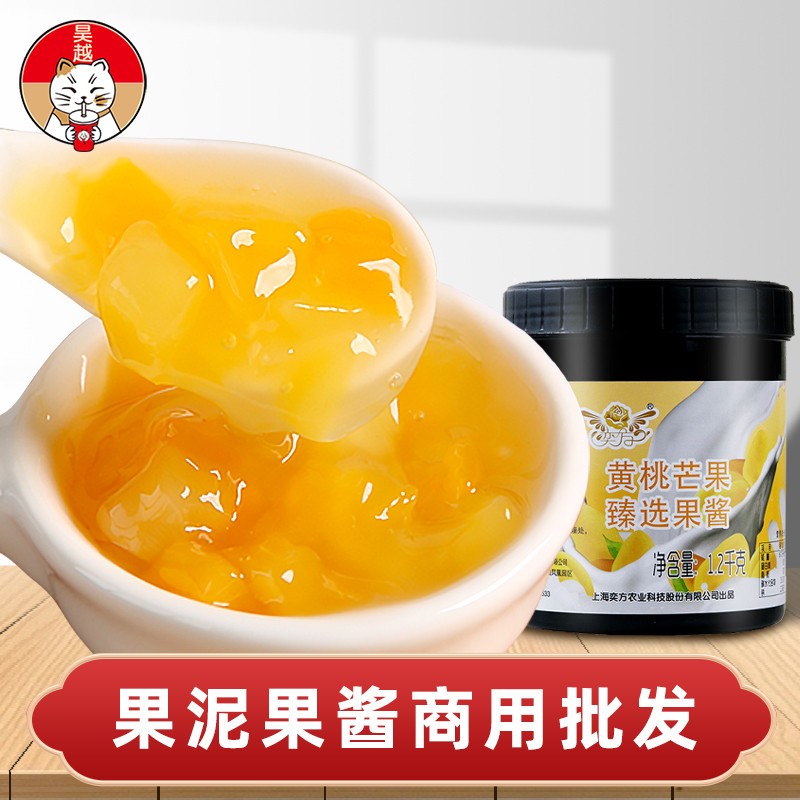 The Yifang yellow peach mango jam Bathyme jam Jasmine honey peach white peach milk tea shop special fruit grain puree 1 2kg