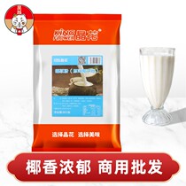 Crystal Flower Coconut Powder Commercial Instant Coconut Milk Powder Milk Tea Shop Yang Branches Manna Coconut Powder Bagged Coconut Milk Powder