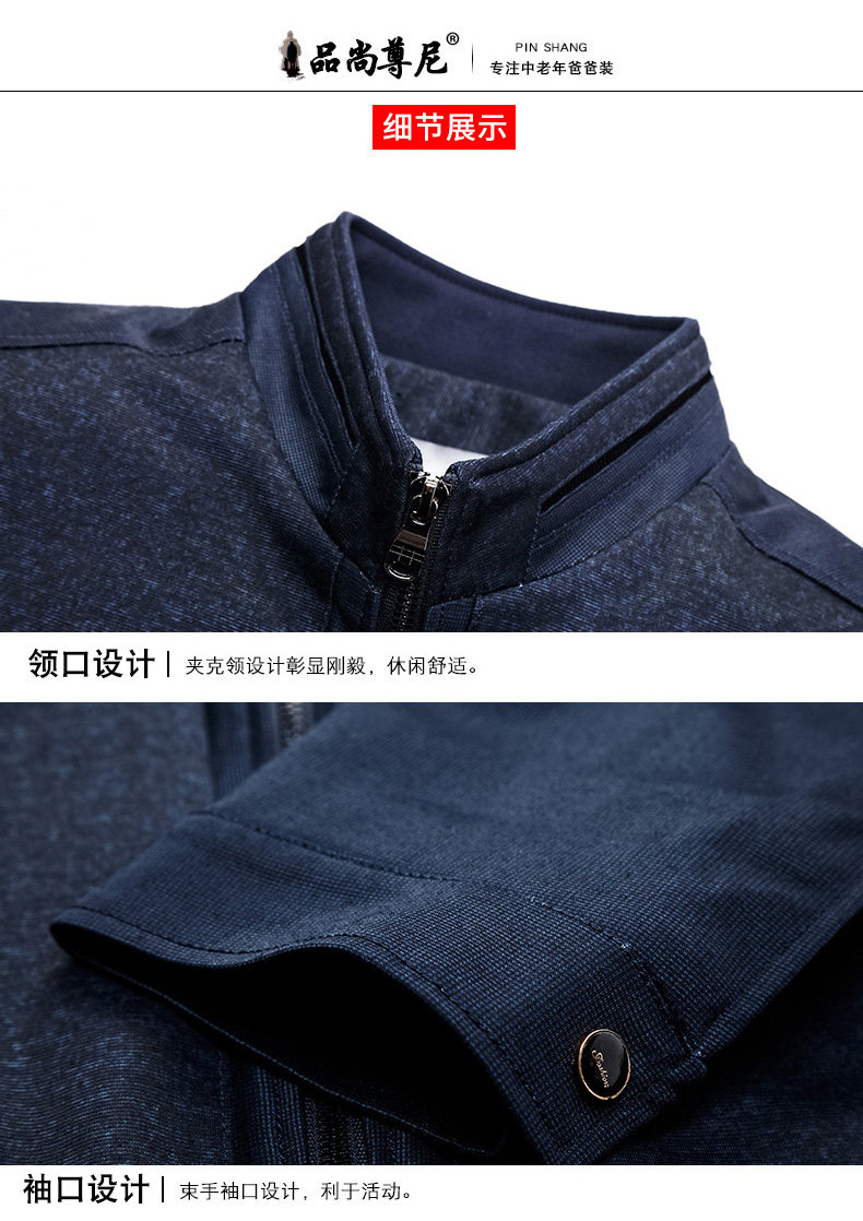 Blouson homme PINSCIO ZENIE        manches longues - Ref 3117128 Image 20