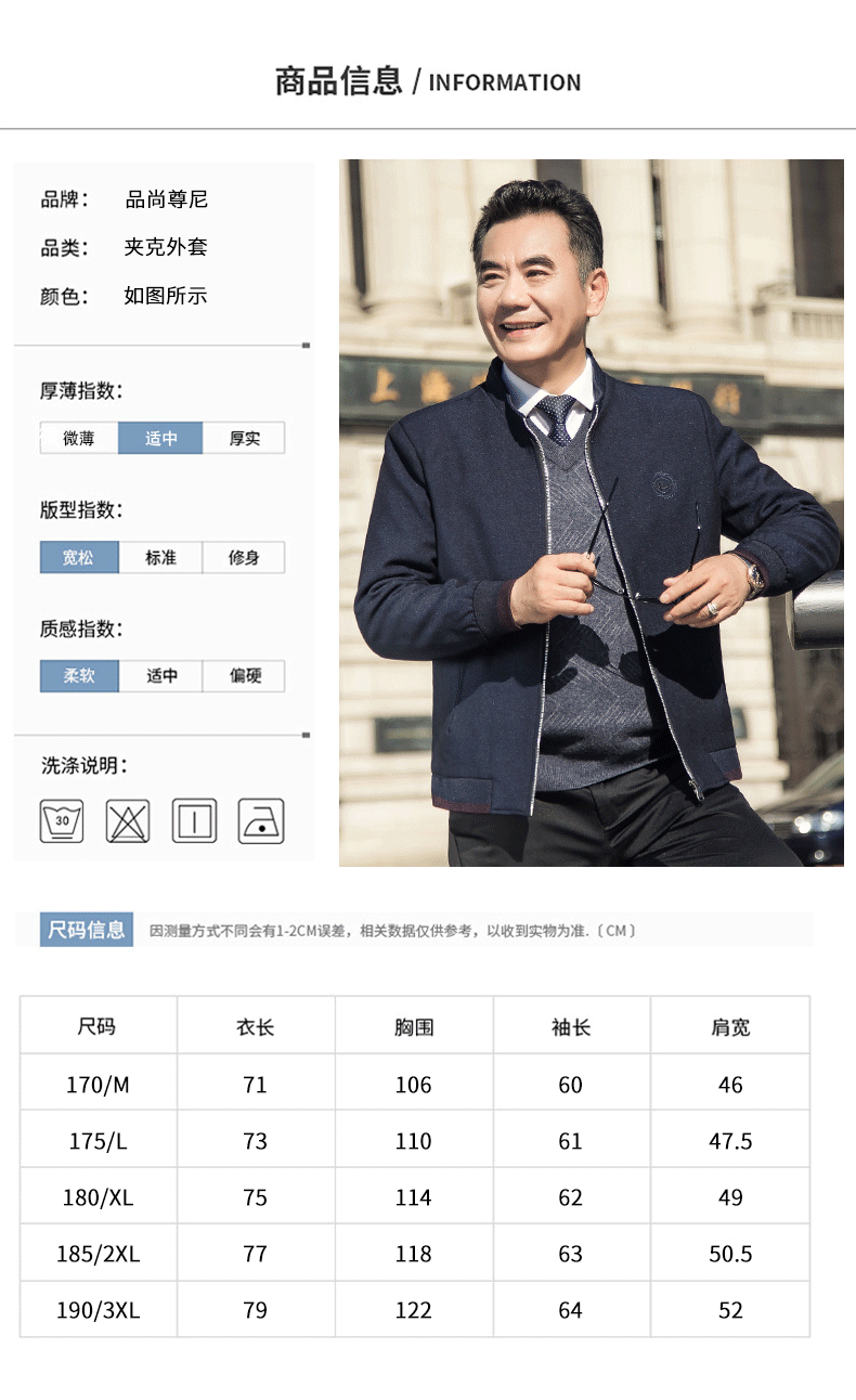 Blouson homme PINSCIO ZENIE        manches longues - Ref 3117128 Image 9