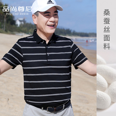 Футболка мужская 【天猫】男士短袖高档桑蚕丝爸爸t恤2021新款夏装中老年polo衫上衣服宽松 Pinscio zenie