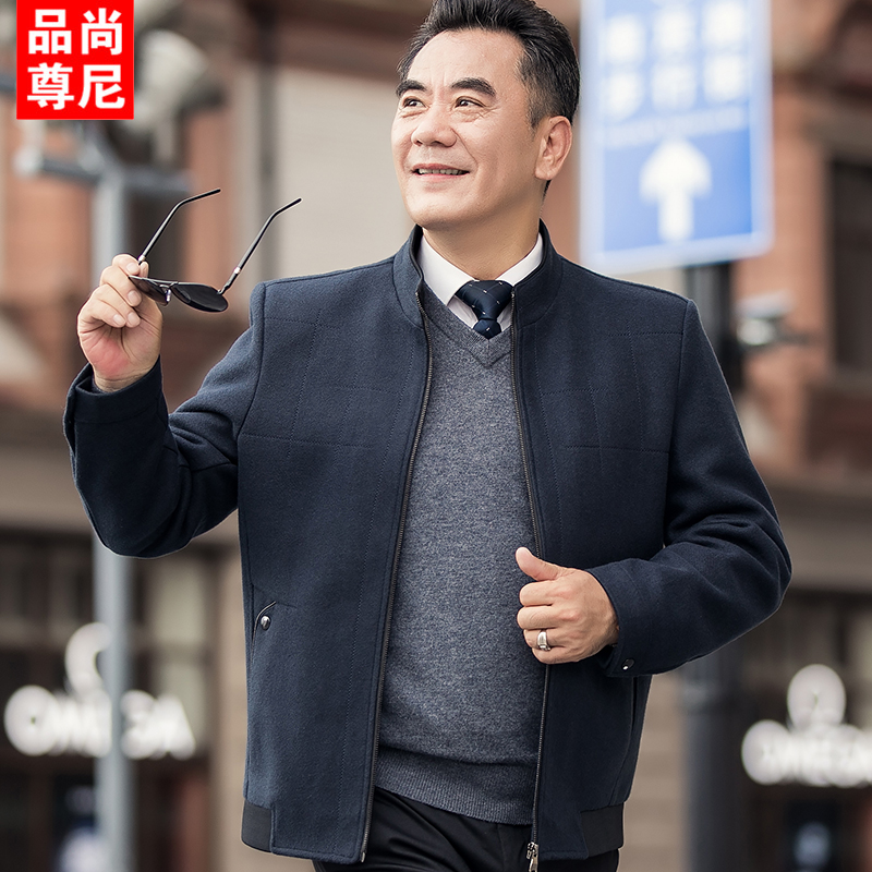 Blouson homme PINSCIO ZENIE        manches longues - Ref 3116709 Image 1