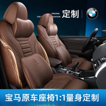  Car special custom high-end seats a complete set of 20 models fully surrounded by real cowskin seat cushions customized four seasons universal seat cushions