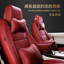 Range Rover car seat cover cushion custom fully enclosed custom-made special car special high-end leather four seasons universal