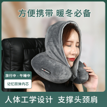  Car headrest U-shaped pillow Memory cotton neck pillow Neck pillow Portable travel car plane sleeping artifact