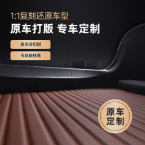  Mercedes-Benz Audi BMW Land Rover car trunk pad special car special new waterproof non-slip easy to clean can be customized