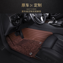  High-end car Audi BMW Mercedes-Benz special car special handmade custom floor mats fully surrounded by carpet car floor mats