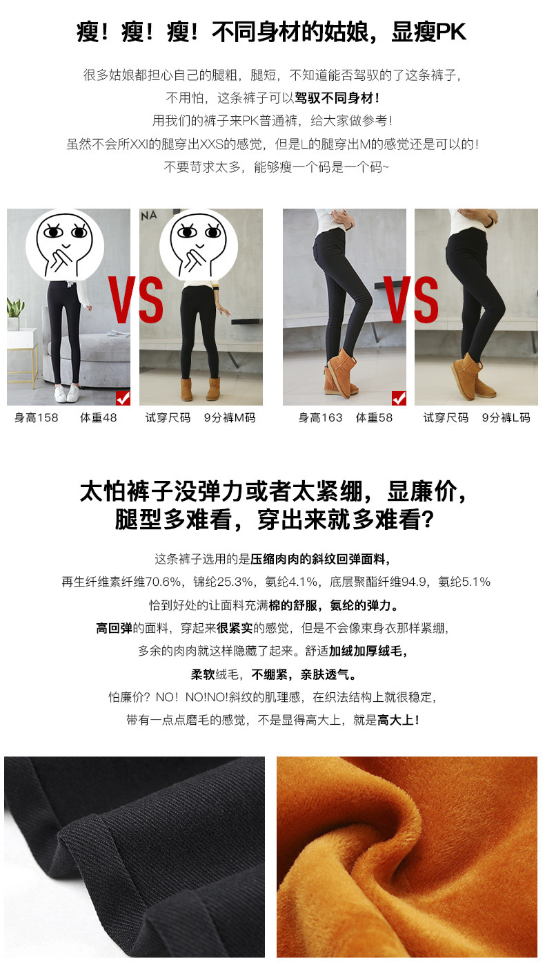 Quần Nam Cực 2018 mới cạp cao cộng với quần legging nhung mặc ấm 9 điểm chân quần mùa thu đông quần ống suông nữ