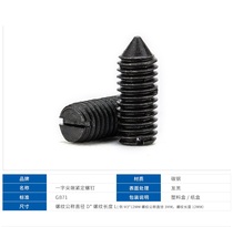 GB71 carbon steel straight tip set screw slotted tip screw headless machine m2m2 5m3m4