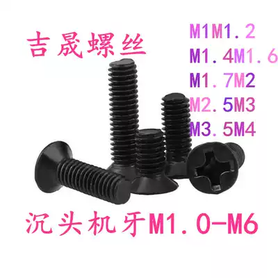 Black zinc plated countersunk machine teeth small screw micro flat head screw mechanical screw bolt M2 M2 5 M3 M4