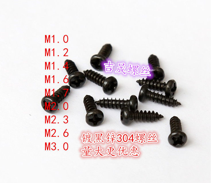 304 stainless steel cross round head self-tapping nail disc head self-tapping black zinc PA stainless M1M1 M1M1 2M1 2M1 7M2 7M2