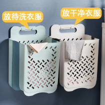 Bathroom clothes rack wall hanging folding non-perforated toilet supplies Daquan household toilet storage artifact