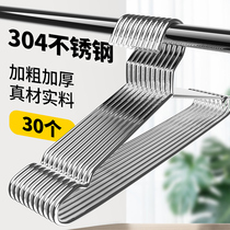 304 stainless steel hanger Household thickened thickened cold clothes rack shelf iron drying clothes rack Extra thick clothes hang