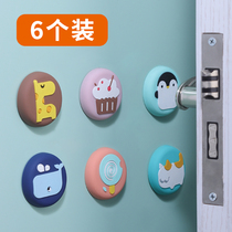 Door handle anti-collision pad home door back suction cup silicone wall sticker refrigerator anti-collision sticker door lock door sticker anti-collision artifact