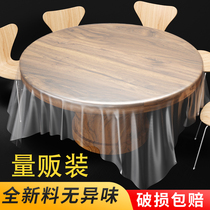 Disposable tablecloth round table household rectangular dining cloth plastic film tablecloth table mat paper tablecloth round thickened