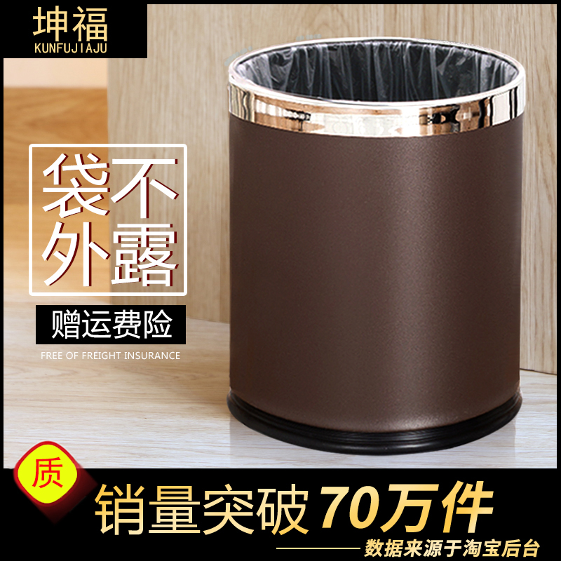 Garbage bin Household living room Modern simple kitchen toilet Bathroom Creative business Light luxury bedroom Hotel Office