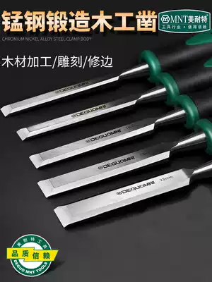Minate woodworking chisel knives hand chisel special steel flat shovel Carpenter flat shovel piercing handle glue two-color hand chisel set