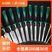 Minate woodworking chisel knives hand chisel special steel flat shovel Carpenter flat shovel piercing handle glue two-color hand chisel set