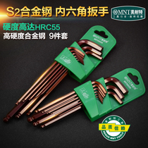 German Beauty Resistant Inner Hexagon Wrench Suit S2 lengthened Plum Blossom Inner Hexagon Wrench Car Maintenance Tool