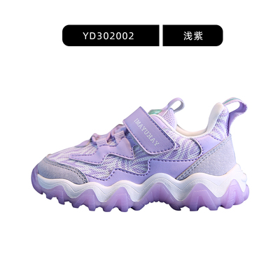 宝宝童鞋儿童春秋网面透气软底运动鞋