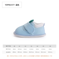 Y0PM2377 Blue Plus Velvet Winter Model