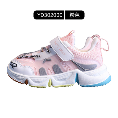 儿童春秋季新款透气炫彩跑步童鞋