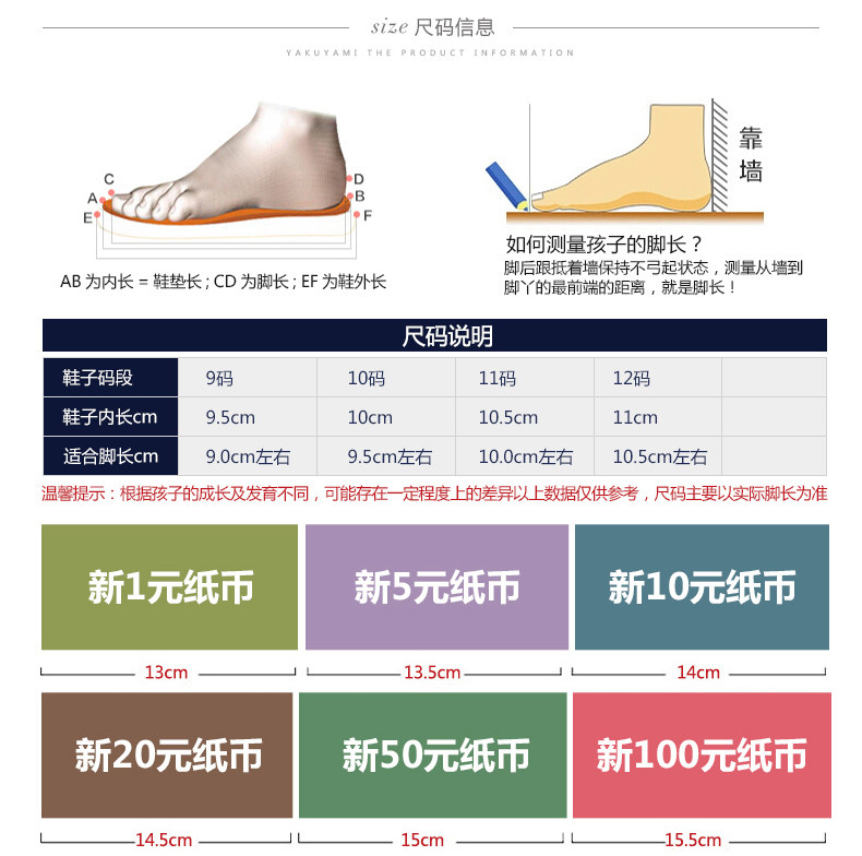 Chaussures enfants en coton pour printemps - Ref 1038312 Image 13