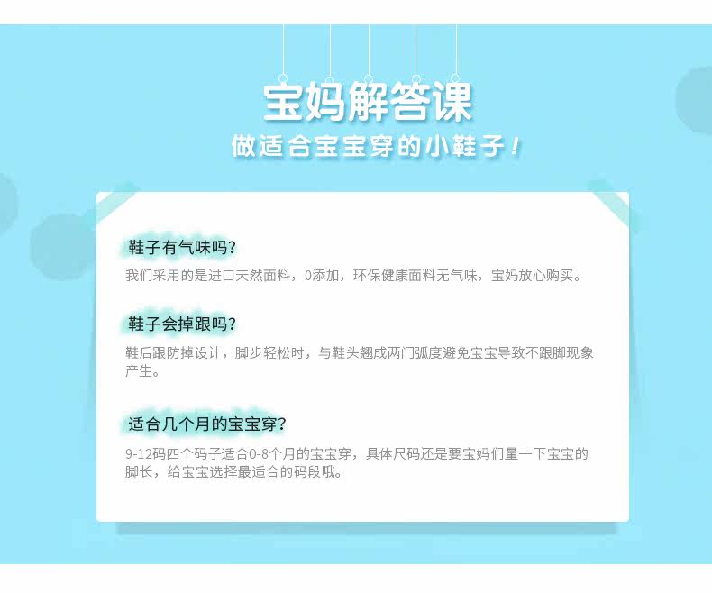 Chaussures enfants en coton pour printemps - Ref 1038312 Image 11