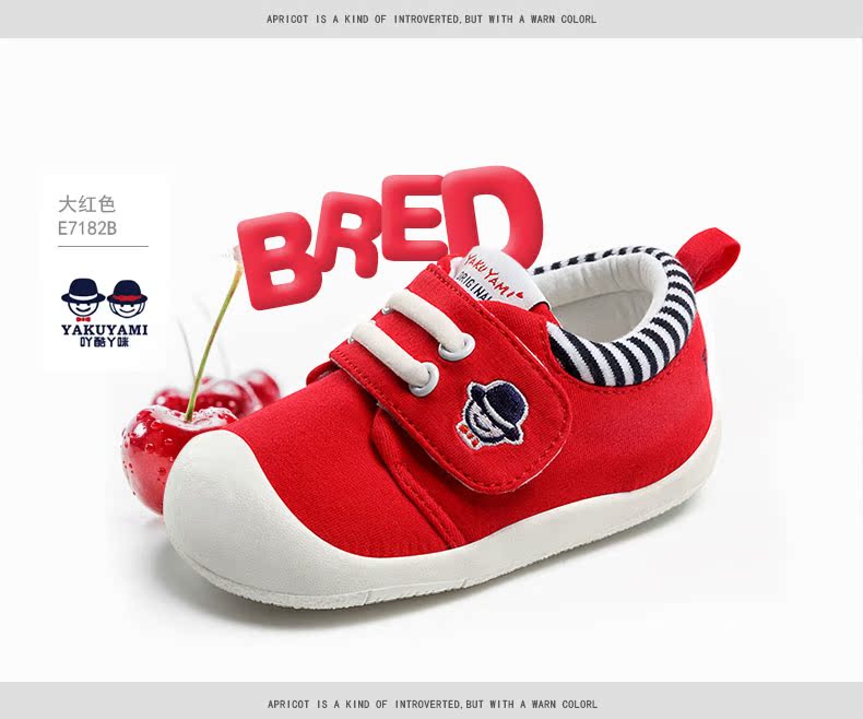 Chaussures enfants en coton pour printemps - Ref 1040948 Image 25