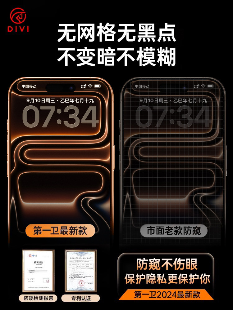 [New 360-Degree Privacy Protection] First Guard Privacy Tempered Glass Screen Protector for Apple 17 Pro Max, iPhone 16 Pro, 15/13 Anti-Peep Film, 14 Plus New Model, 12 Screen Protector, 11 Full Screen Protection