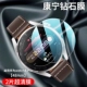 Huawei, взрывобезопасные часы, 48mm, 2 штук