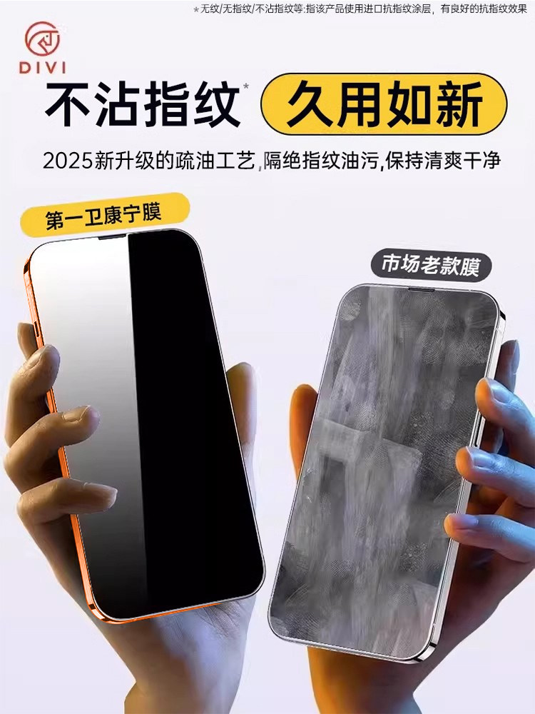 First Guard Tempered Glass Screen Protector for Apple 17 Pro Max, iPhone 16 Pro, 15 Pro, 14 Plus, New Model 13 Full Screen, 11 Full Coverage, Pm Earpiece, Dustproof, 12 Anti-Fingerprint, Official