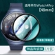 Подходит для Huawei watch4Pro ★48 мм [Микрокристаллическая керамическая пленка] Ультрапрозрачная, 2 шт. ♦ Полное покрытие ♦ В комплект входит скретч-карта