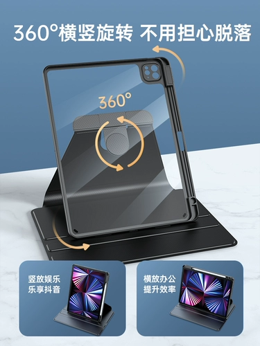 Первая охрана 2021padpro Новый анти -бензинг Apple 11 -INCH Защитная оболочка против plug 360 вращающийся воздух 4 Прозрачный набор 2020 Магнитный страдание 12,9 таблетки Принесите Glot Hard Shell All Pack 7 Apply Mini6